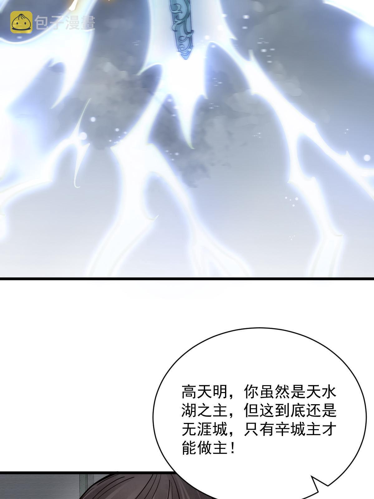 第172话51