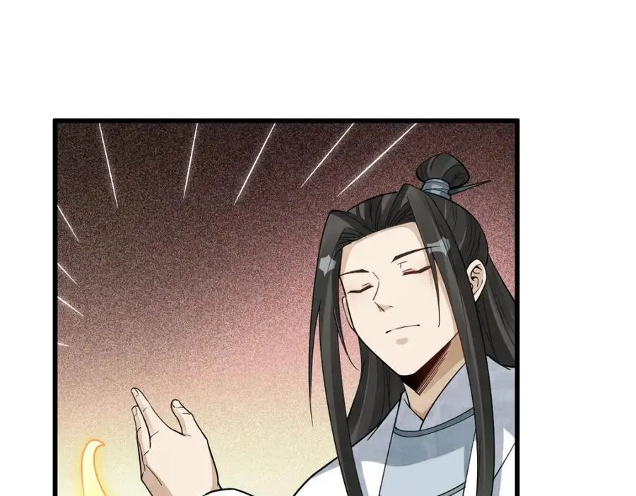 第276话41
