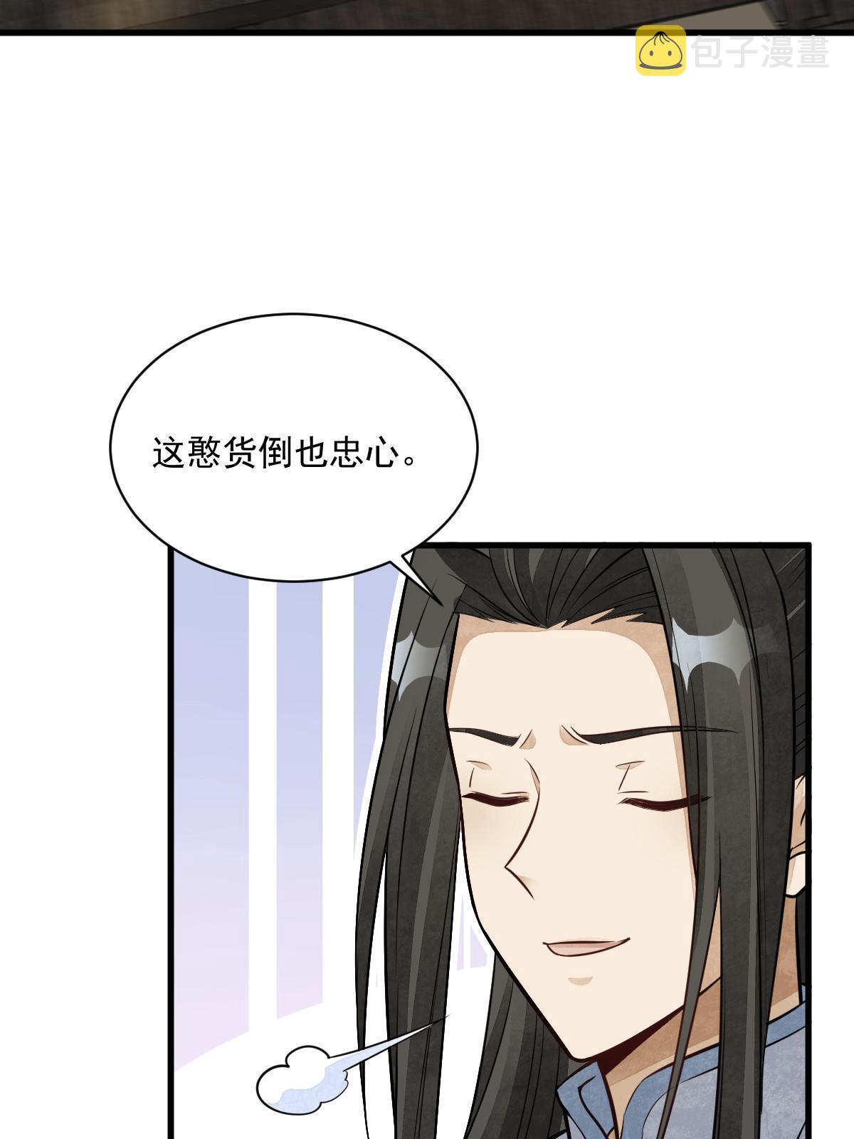 第185话17