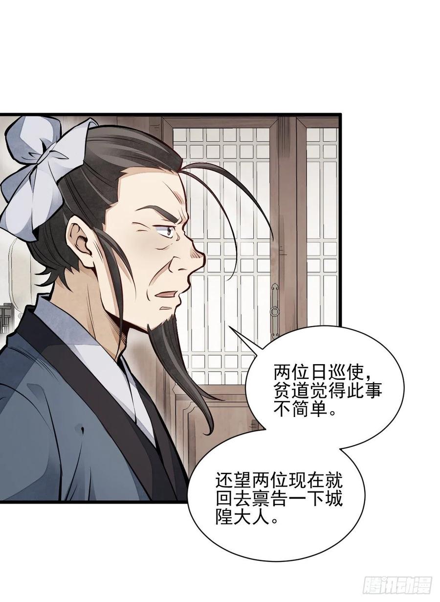 第103话1