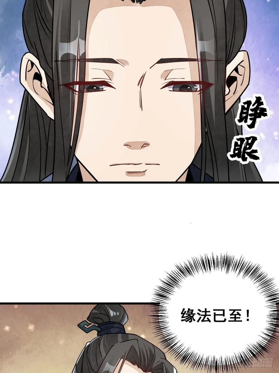 第107话29