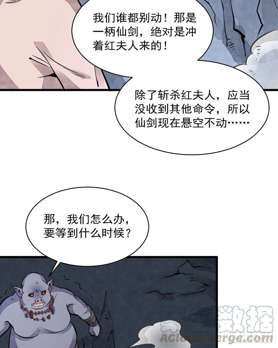 第69话24