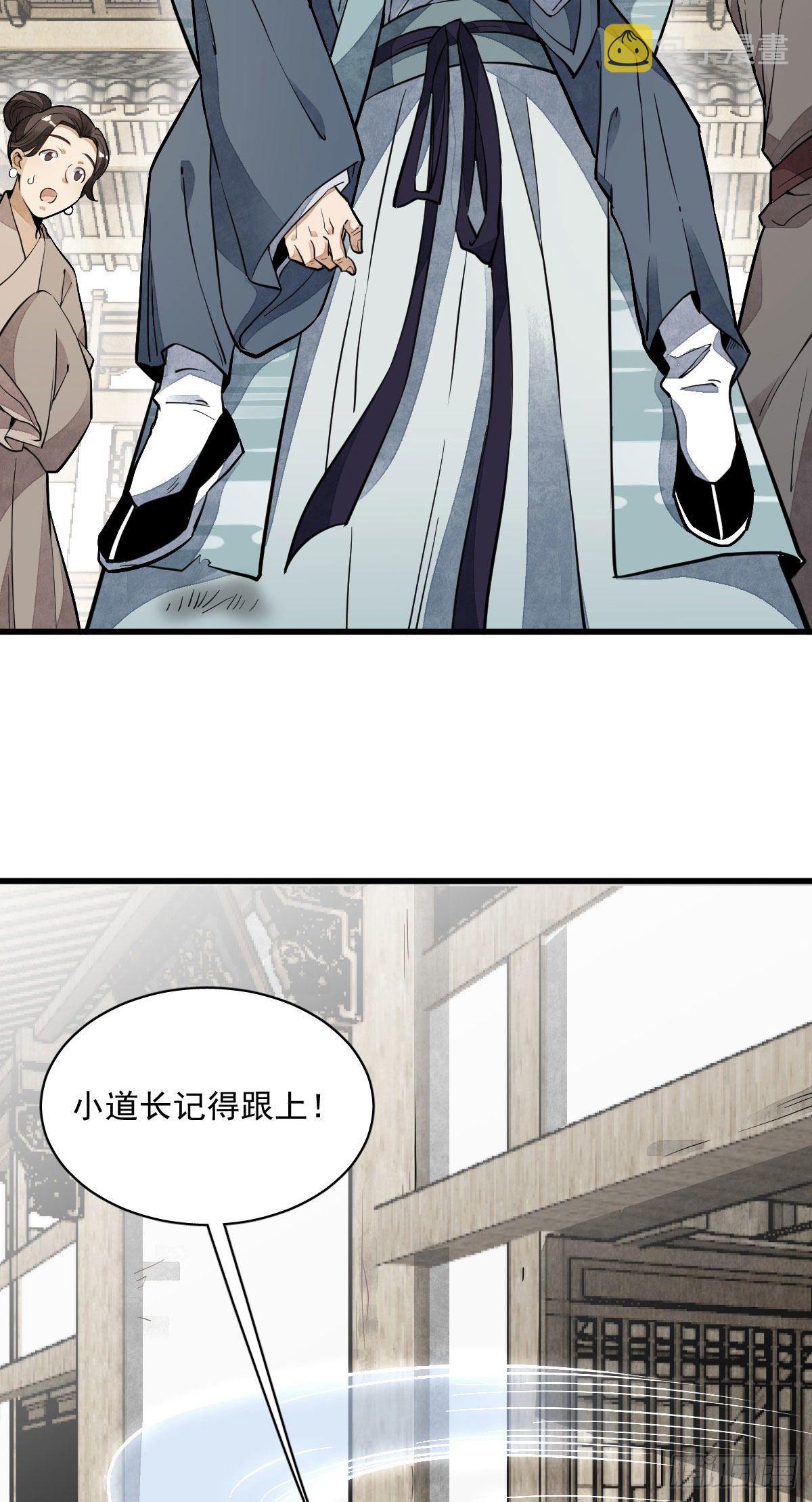 第36话7