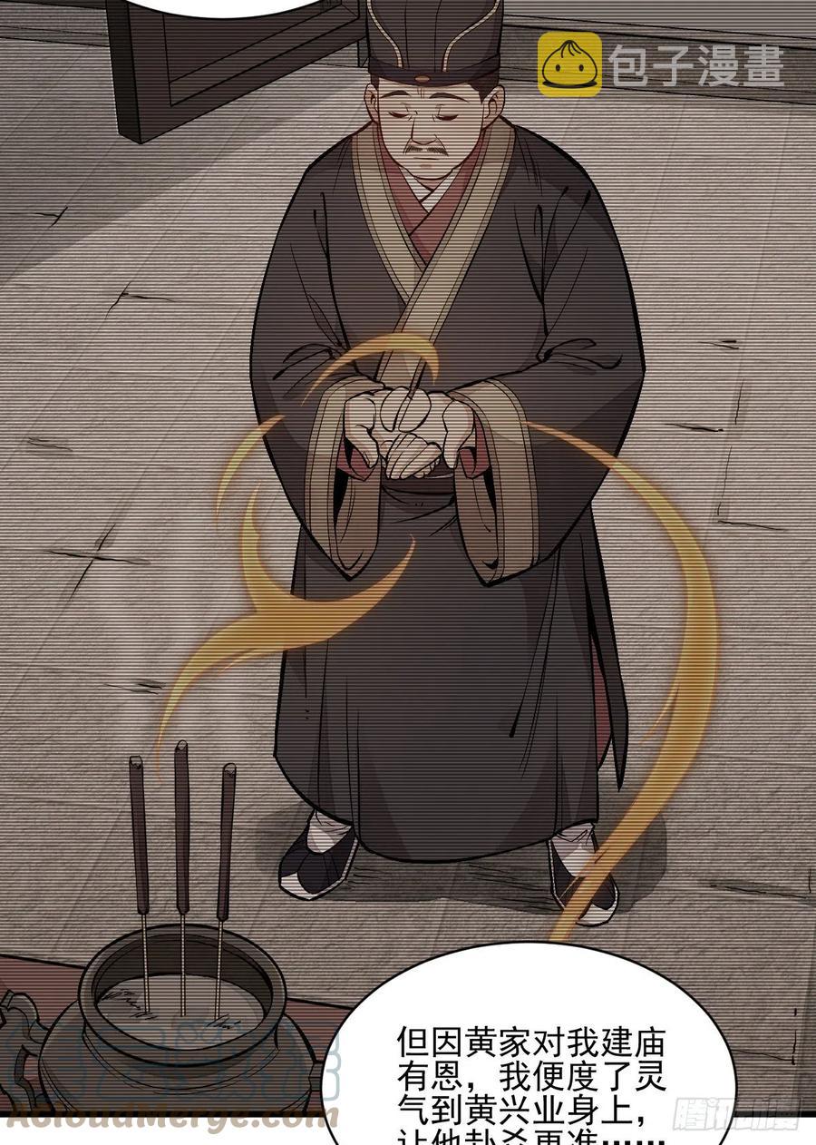 第103话15