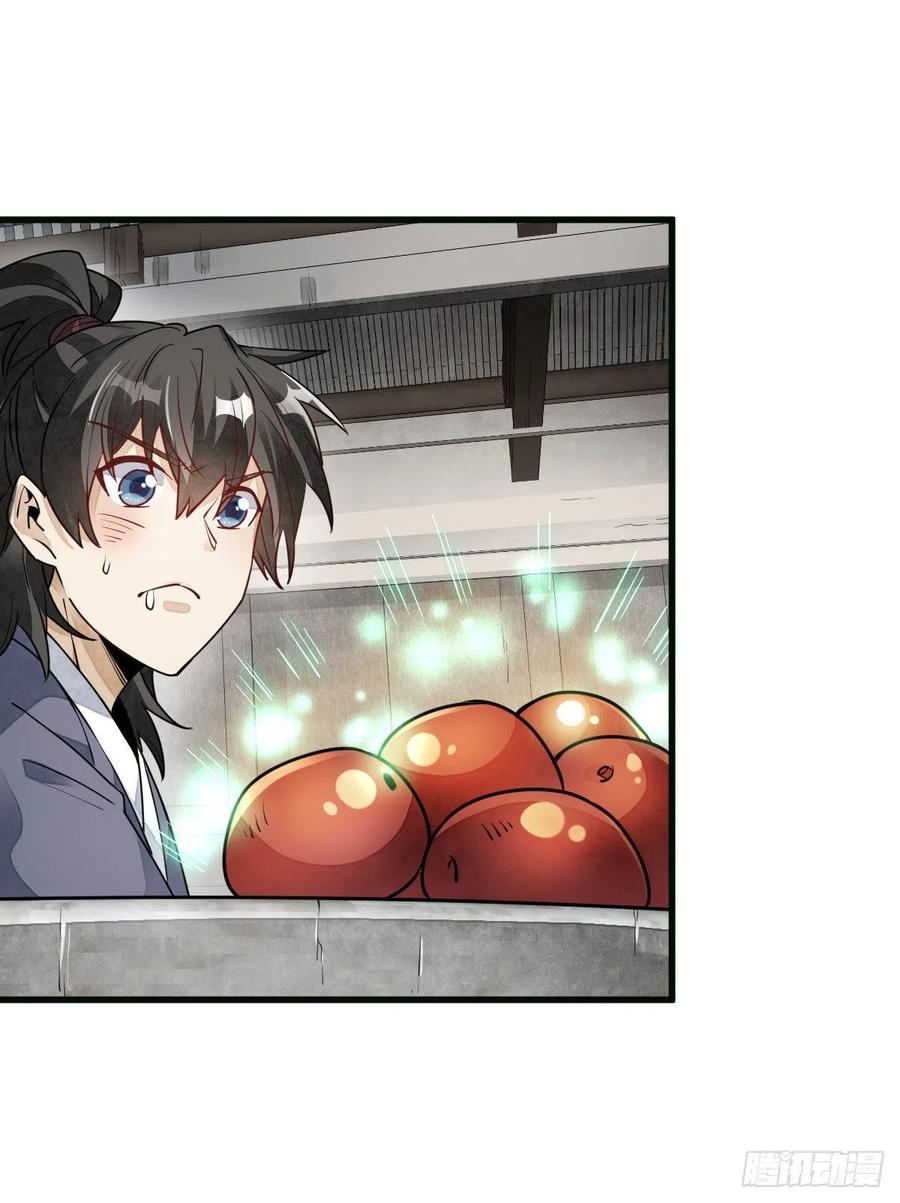 第107话17