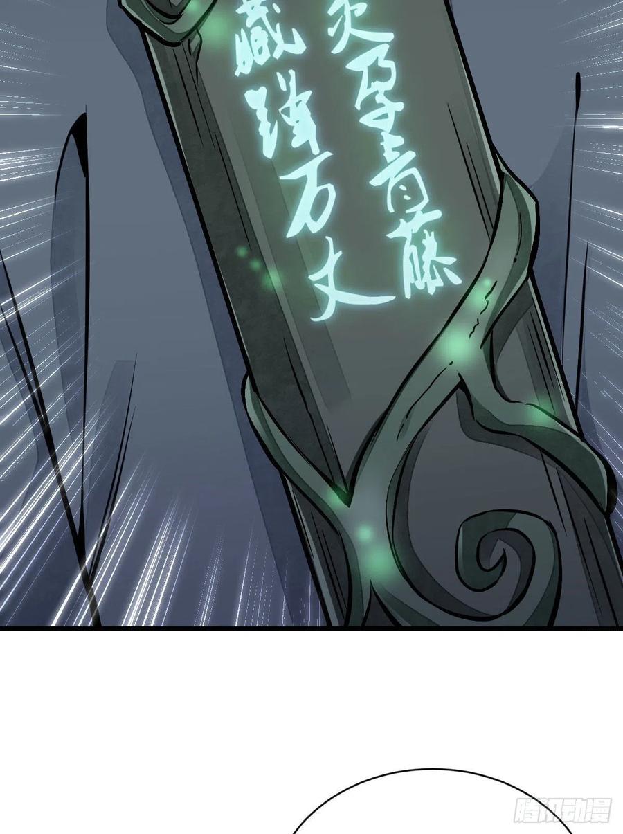 第104话11