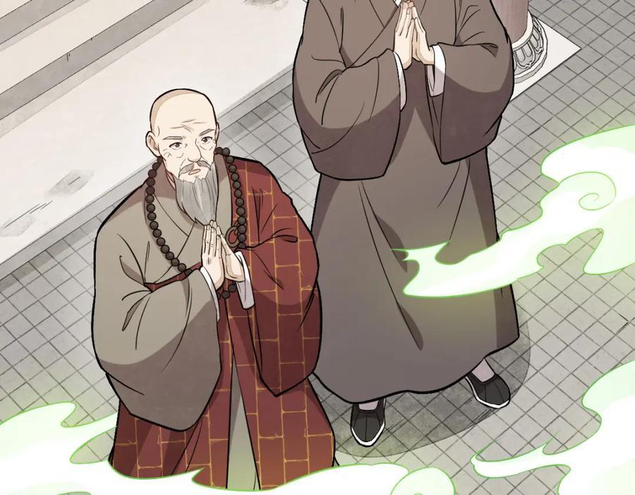 第237话111