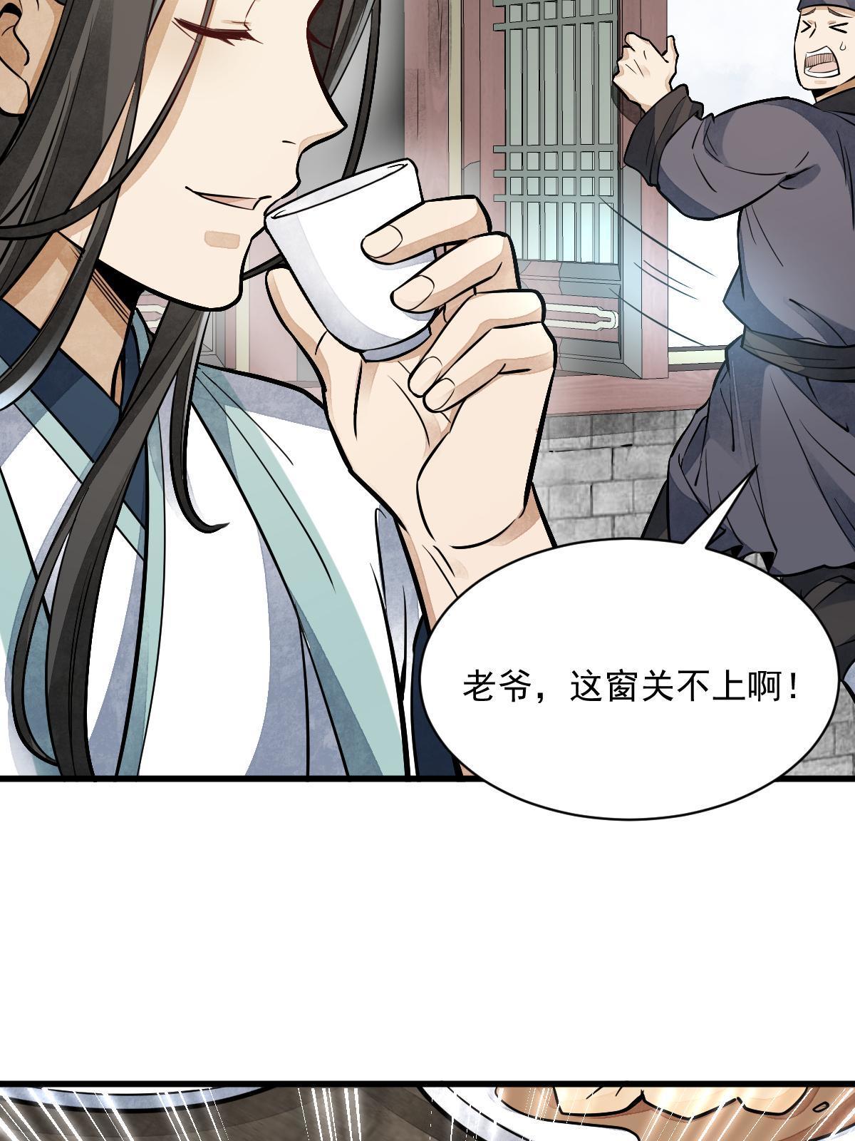 第141话55