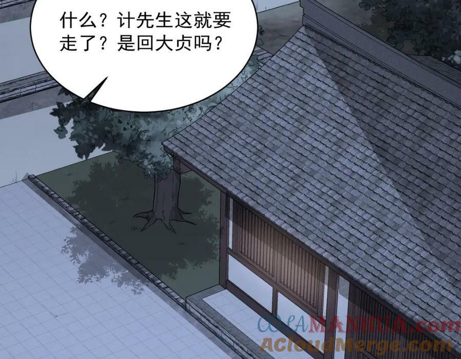 第215话96