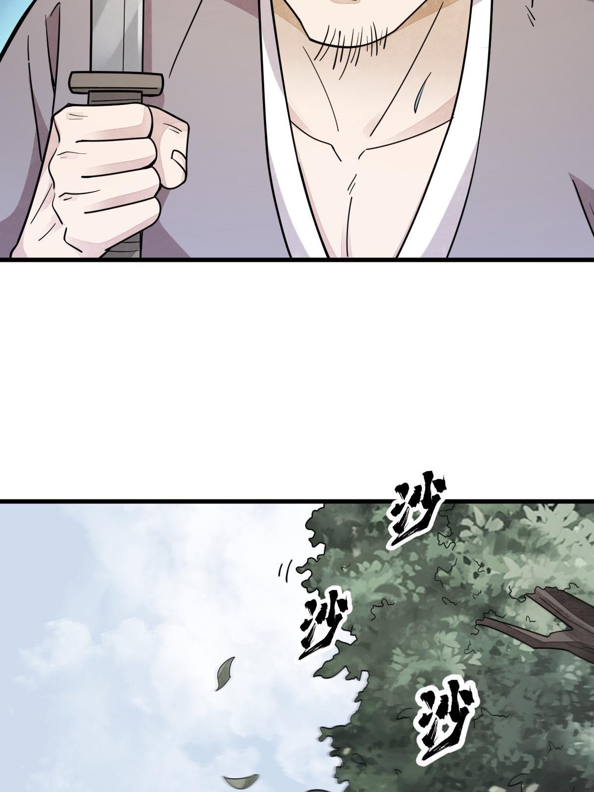 第163话22