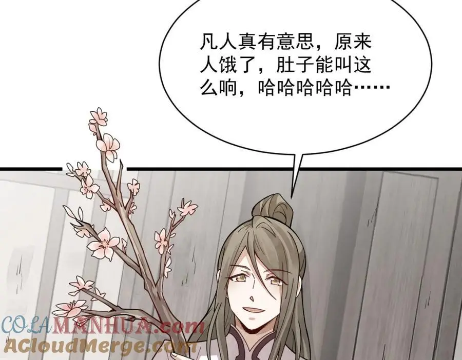 第256话132