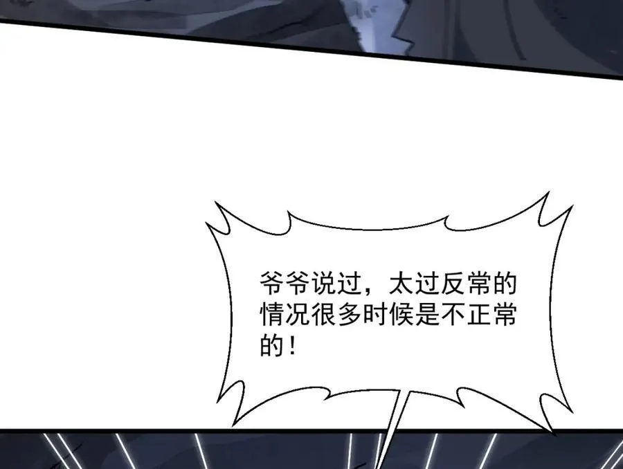 第295话115