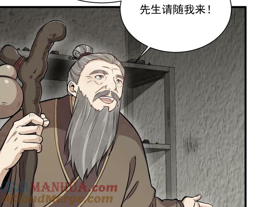 第214话20