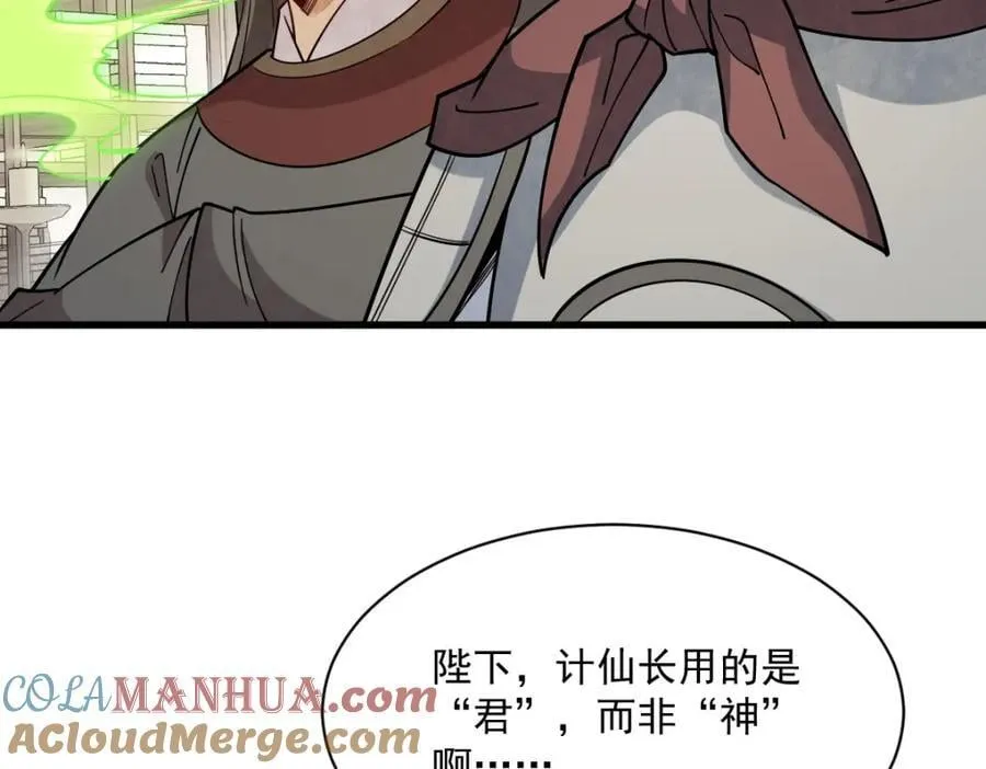 第281话20