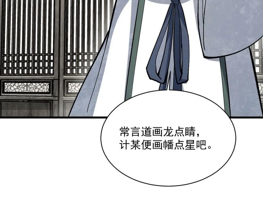 第211话133