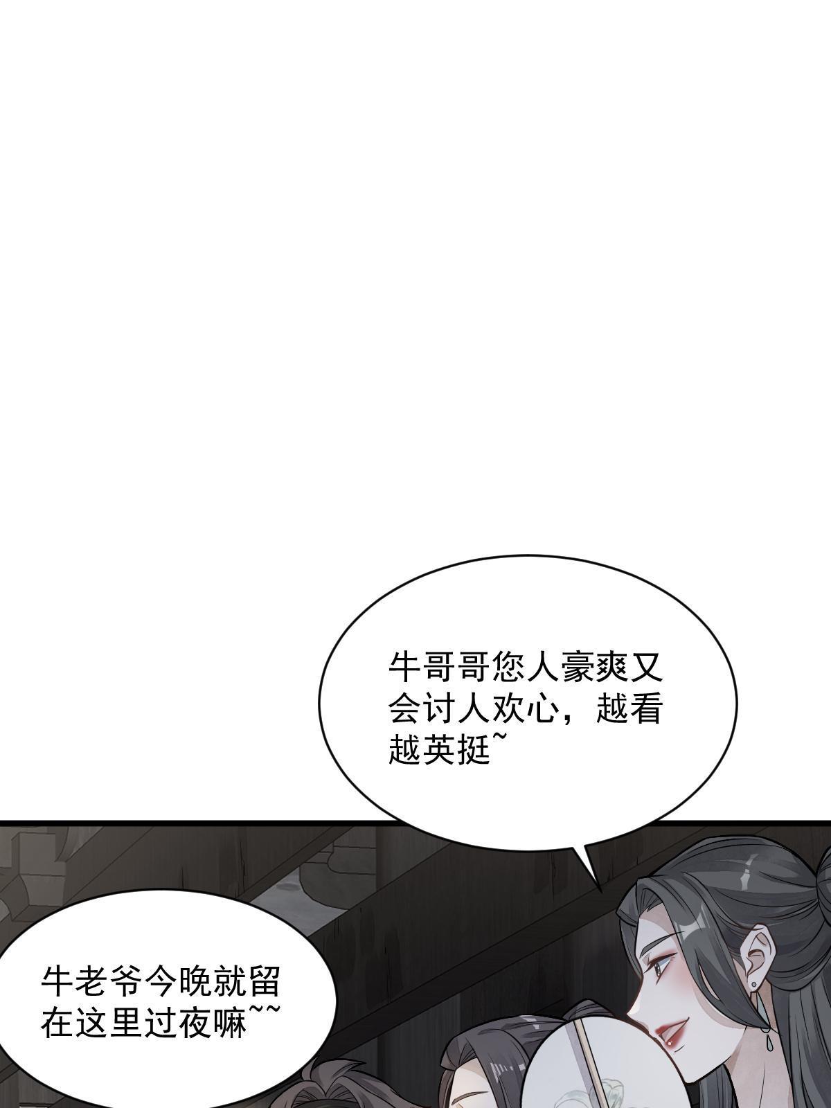 第175话26