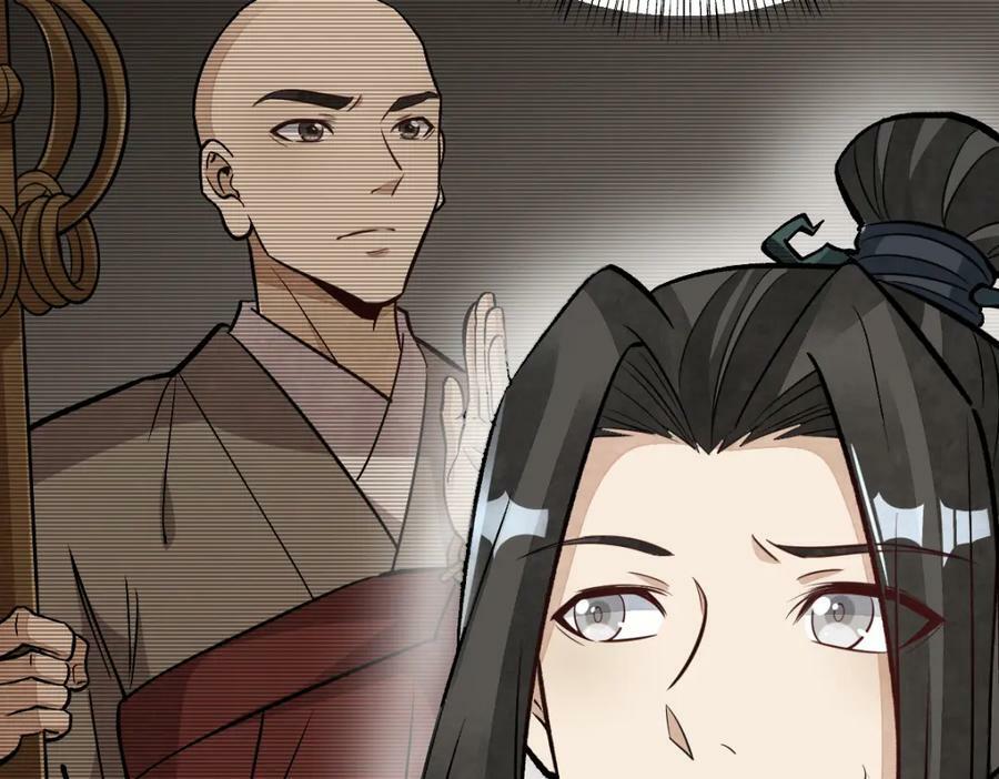 第214话137