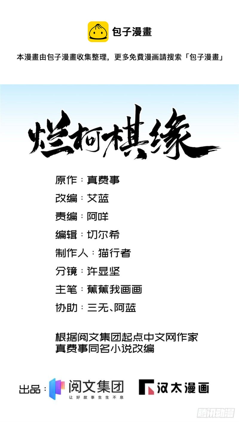 第101话0
