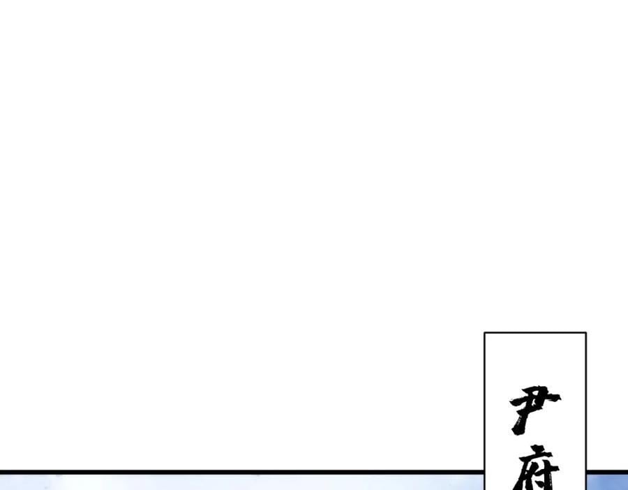 第232话83