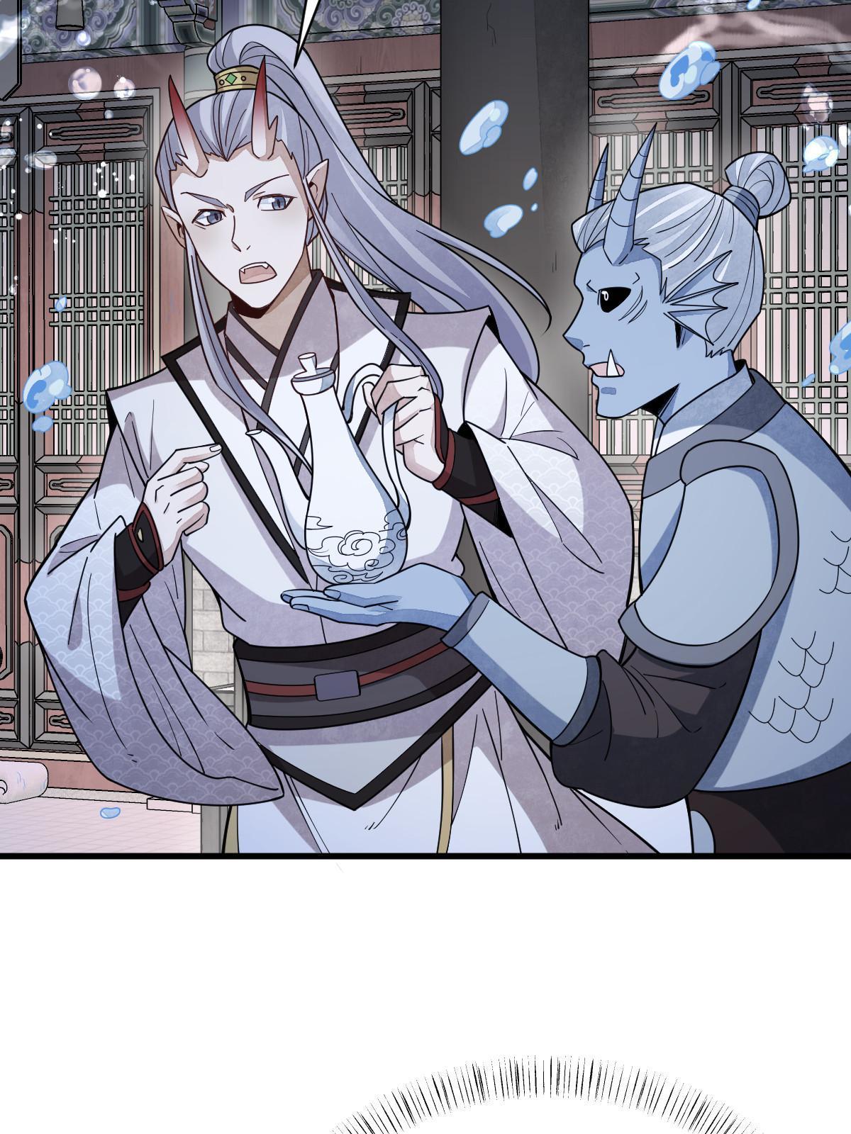 第186话4