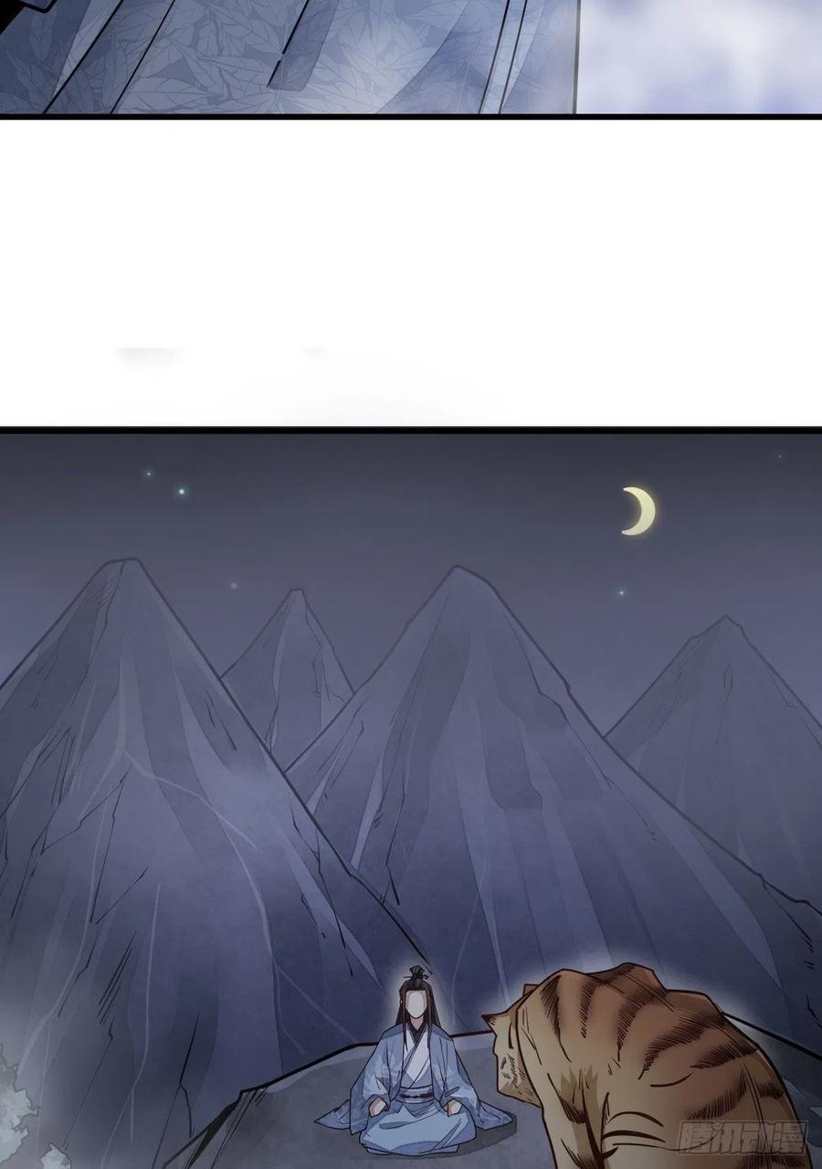 第109话38
