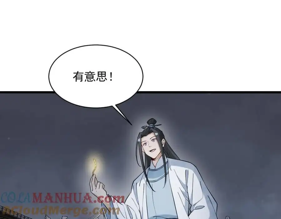第279话56