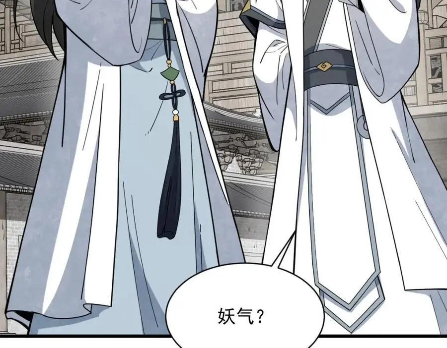 第261话42