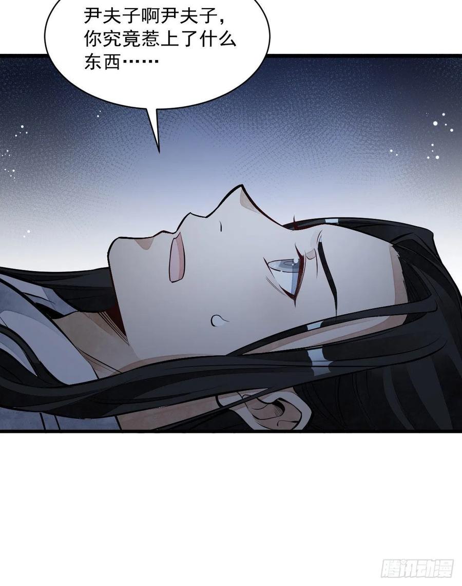 第68话7