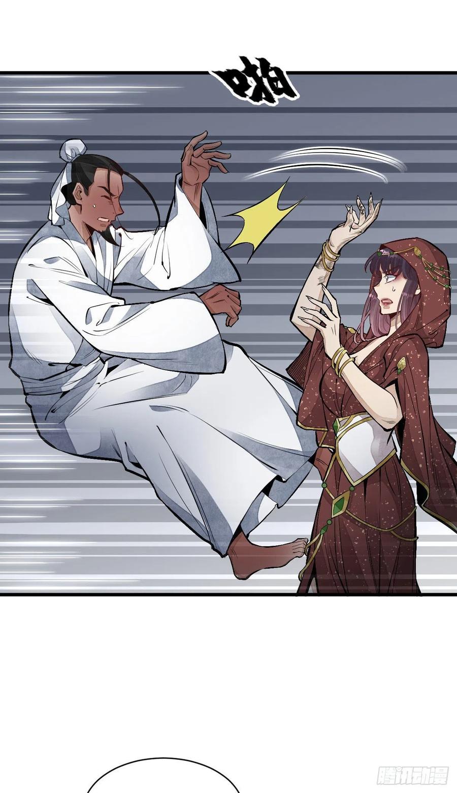 第66话46