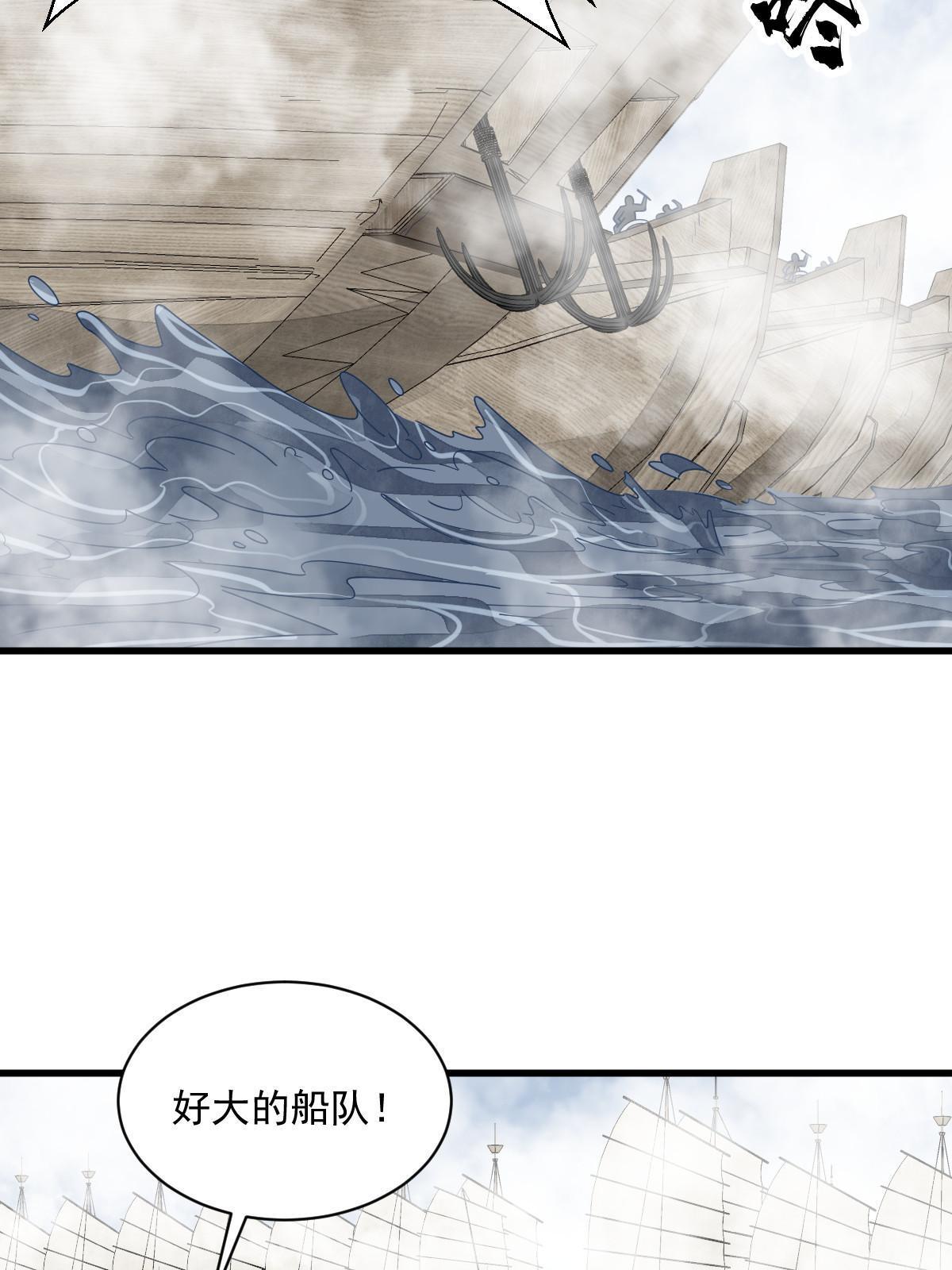 第186话39