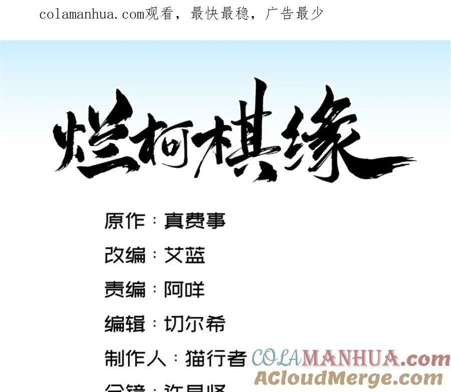 第219话0