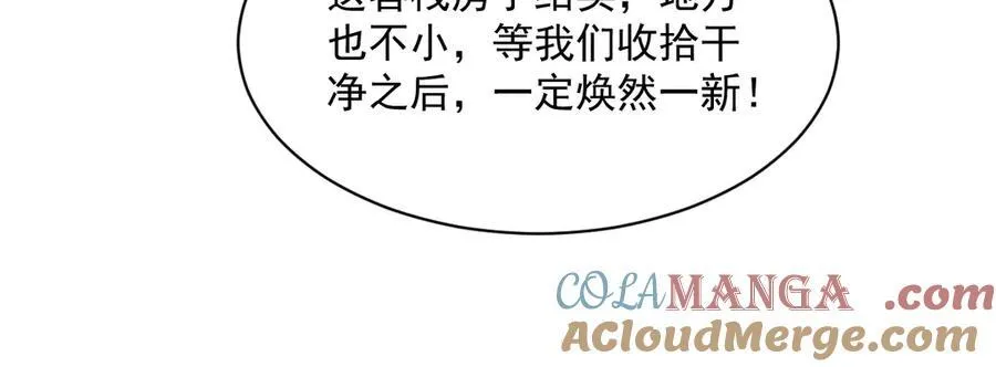 第302话88
