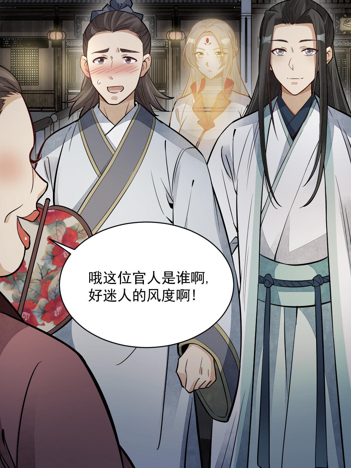 第143话19