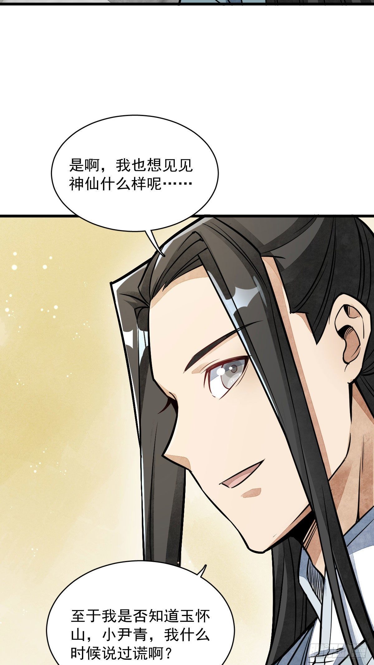 第28话15