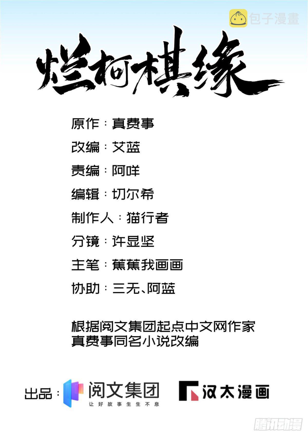 第64话0
