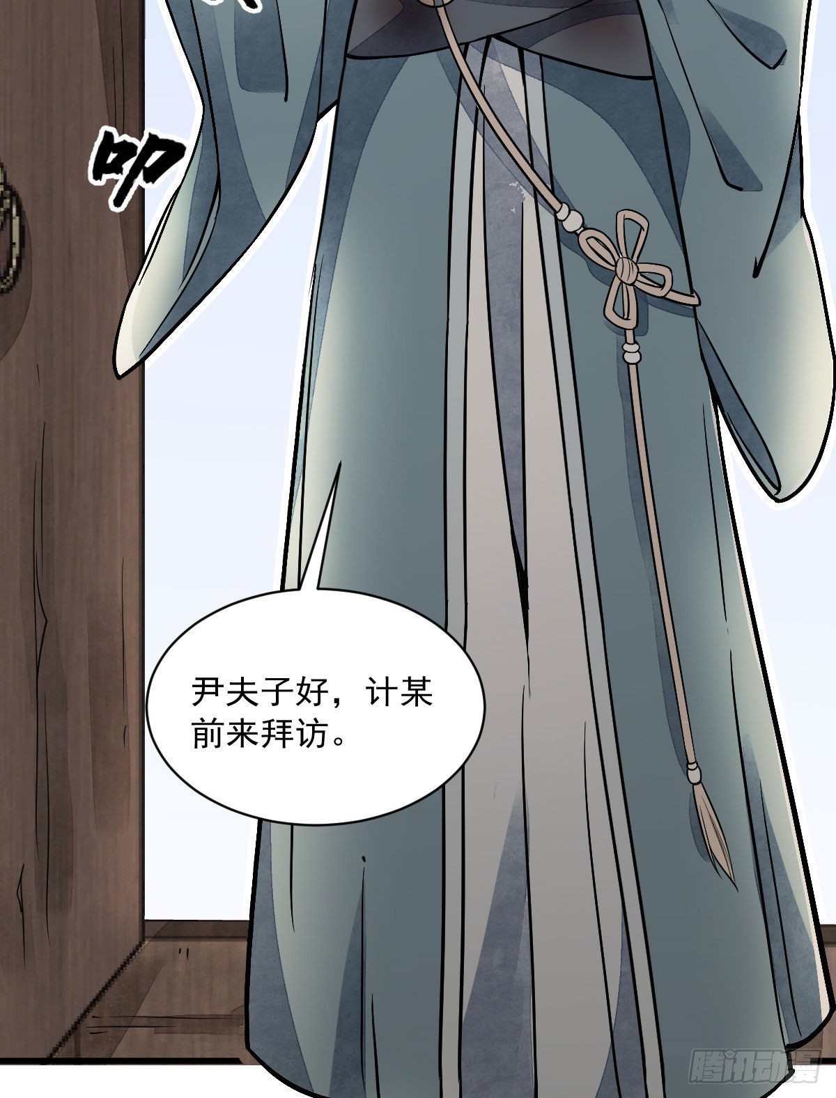 第21话26