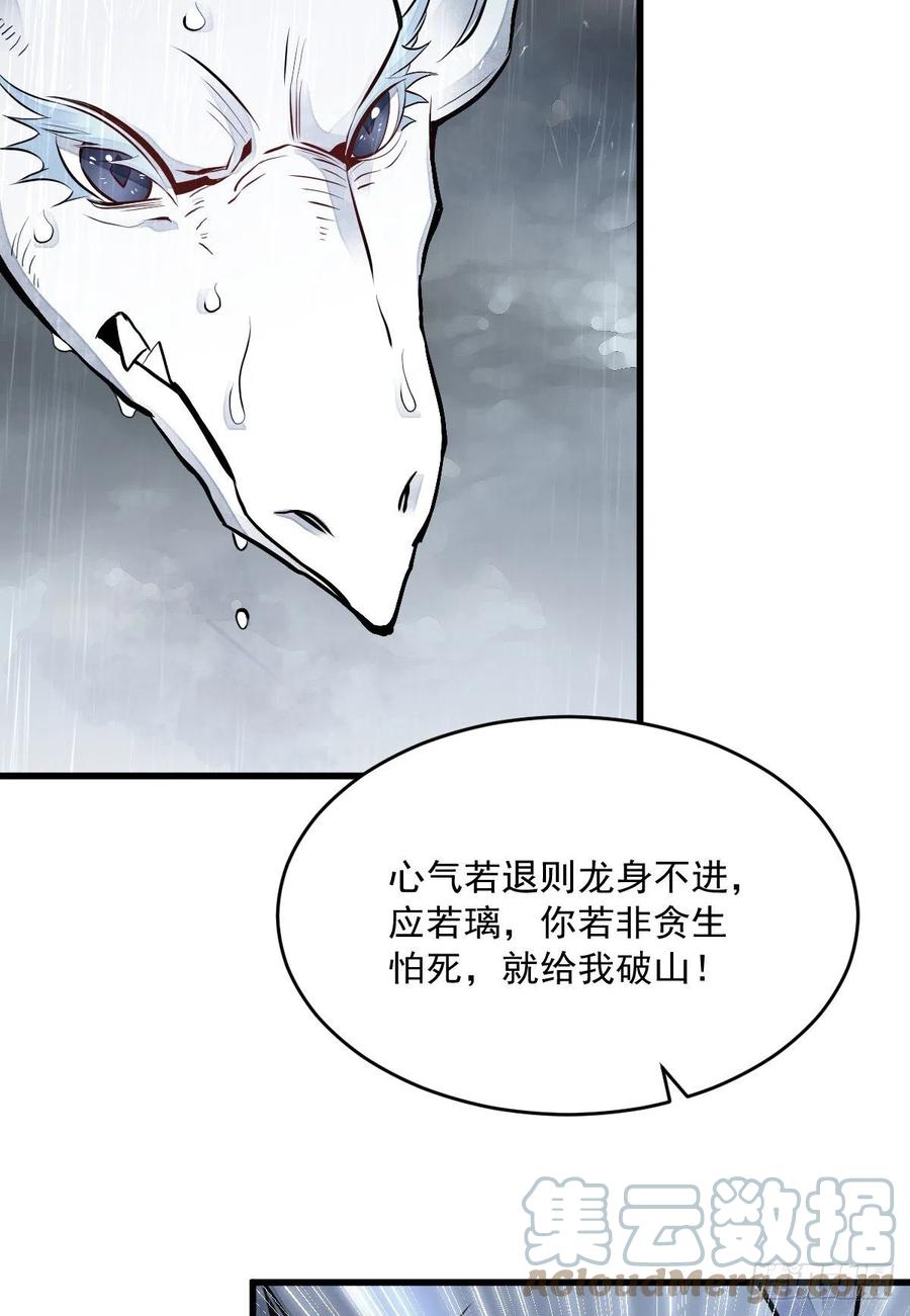 第78话42