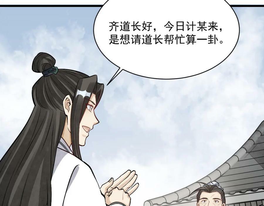 第211话62