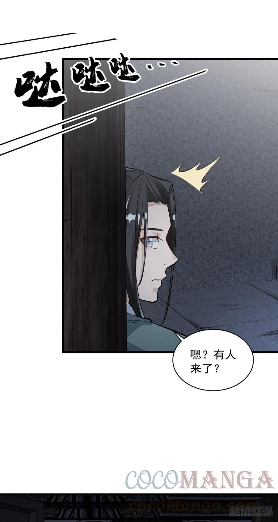 第72话10