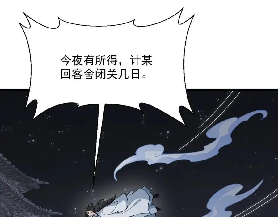 第260话69