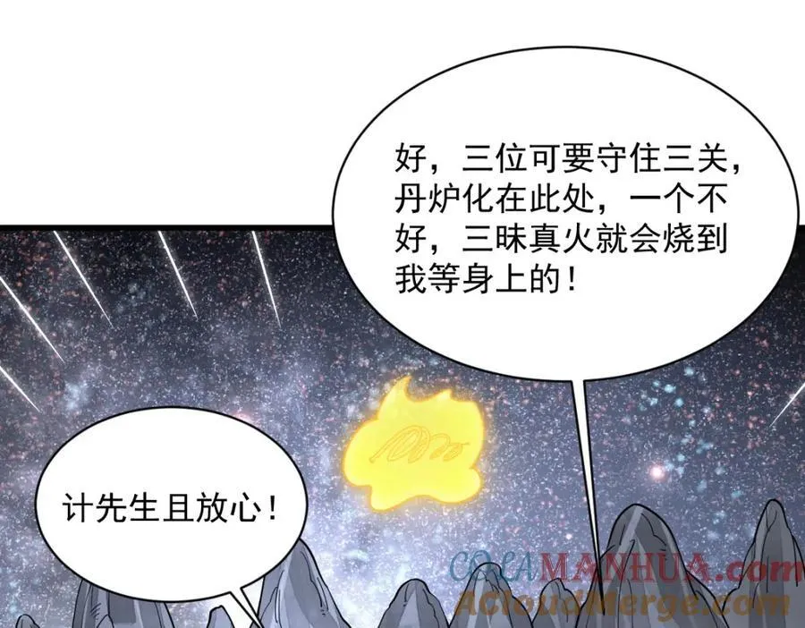 第285话68