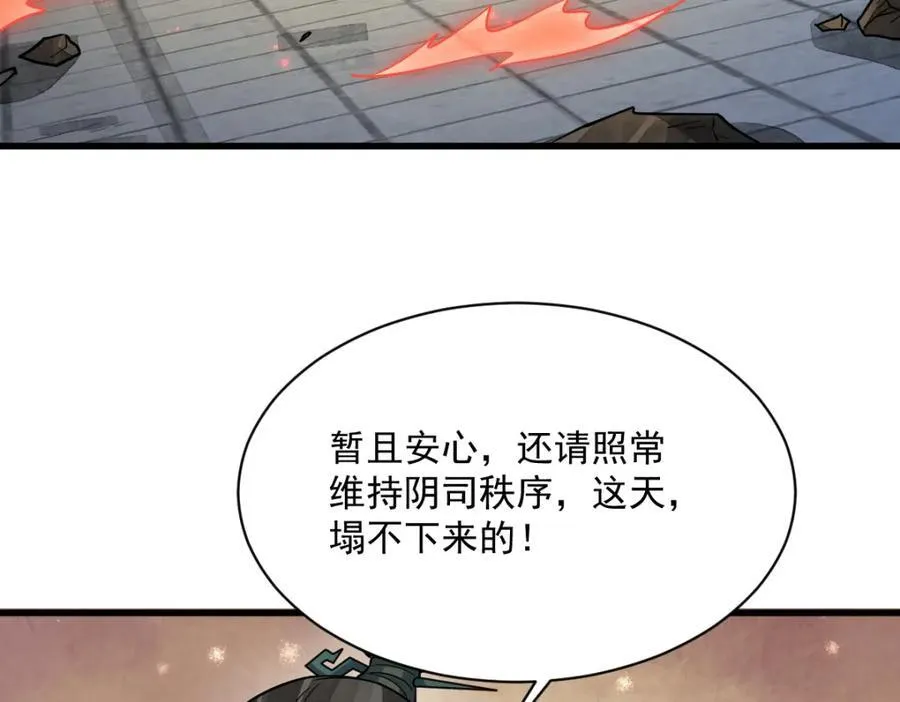 第300话97