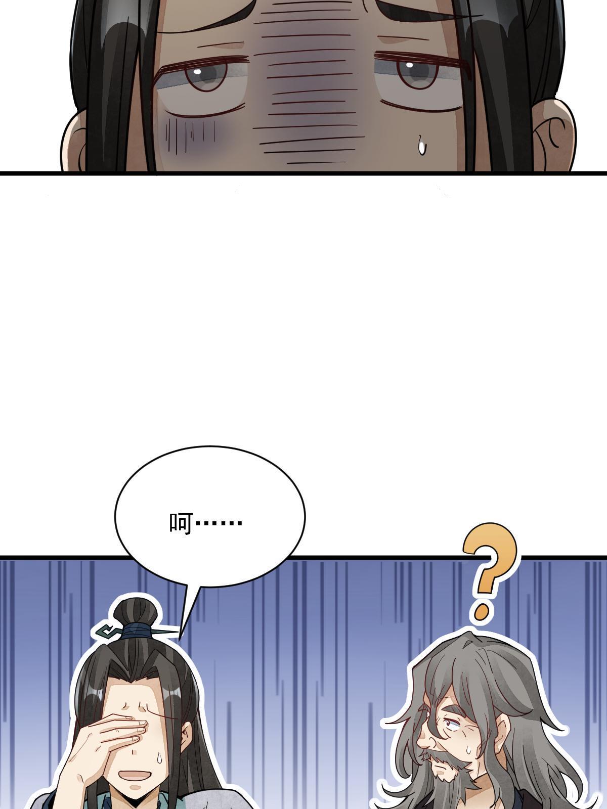 第155话9