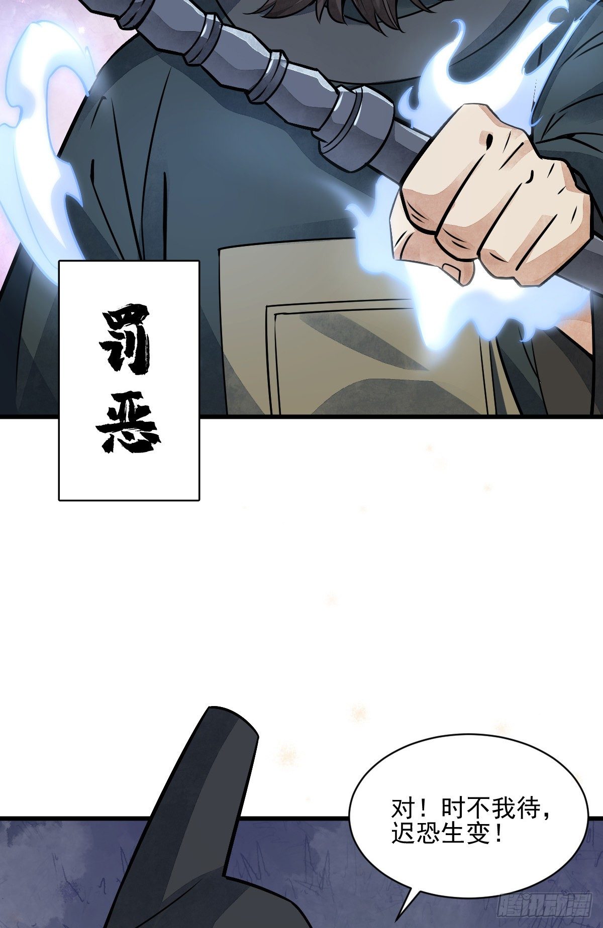 第10话6