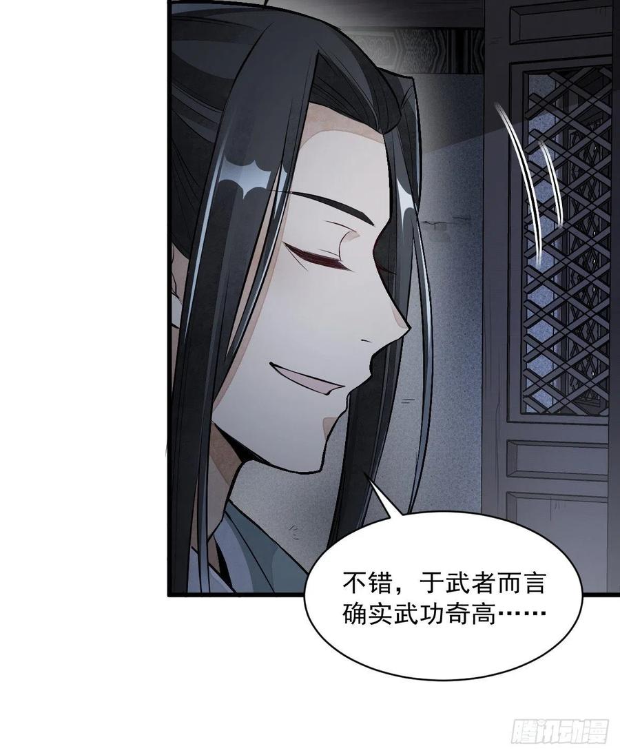 第72话37