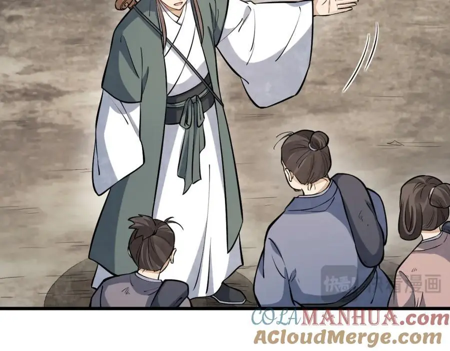 第257话8