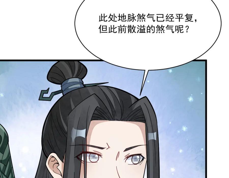 第245话123