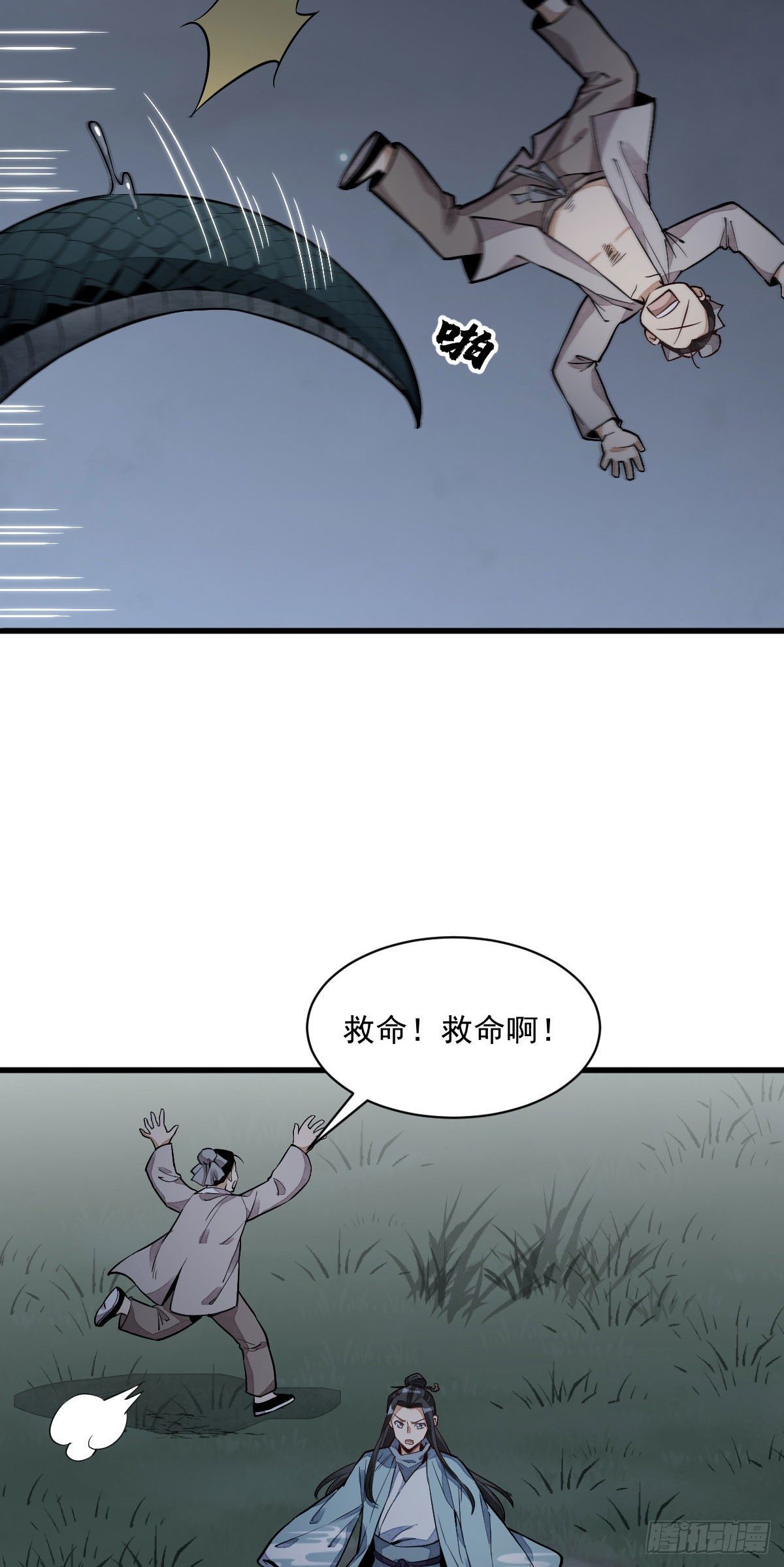 第31话27