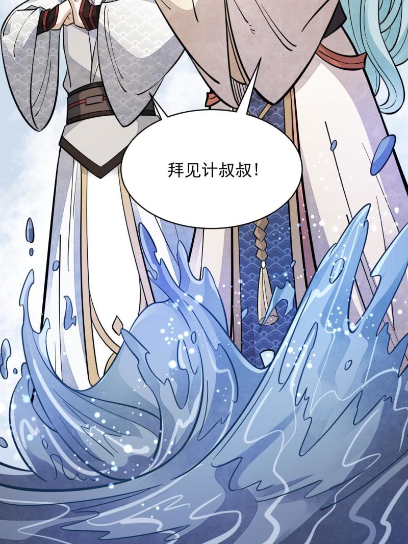 第146话27