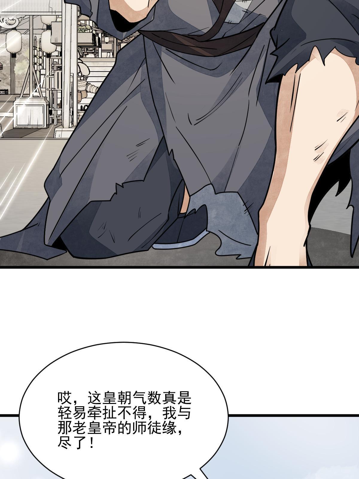 第136话41
